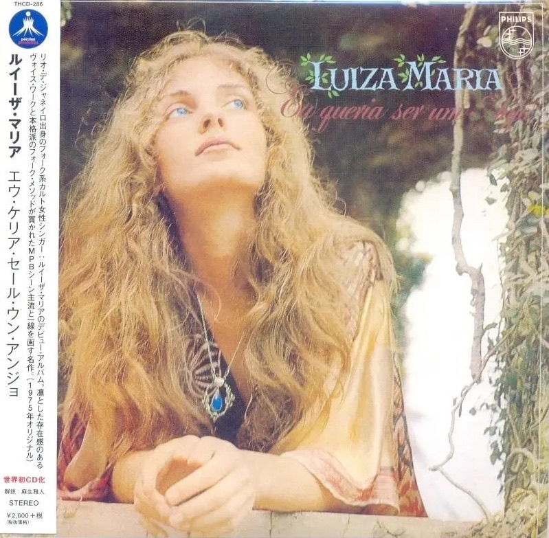 Luiza Maria - Eu Queria Ser Um Anjo encarte
