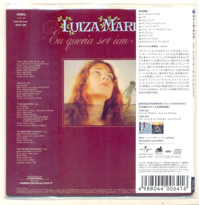 Luiza Maria - Eu Queria Ser Um Anjo encarte
