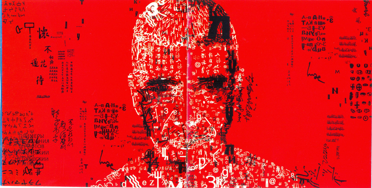 Lulu Santos - Programa encarte